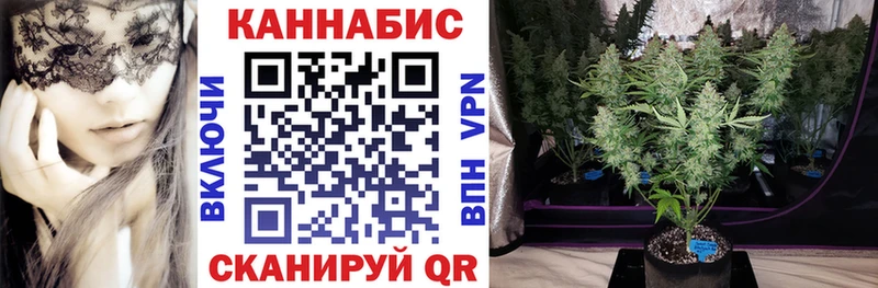 Все наркотики Плёс Героин  blacksprut ссылки  A PVP  ГАШИШ  Каннабис  КОКАИН 