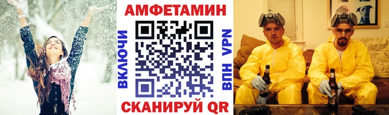 что такое   Плёс  Амфетамин Premium 