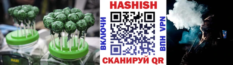 где купить наркоту  Плёс  Еда ТГК конопля 