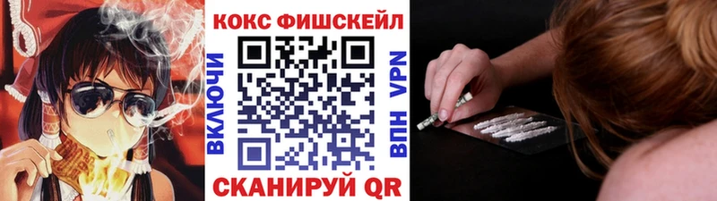Кокаин Эквадор  Плёс 