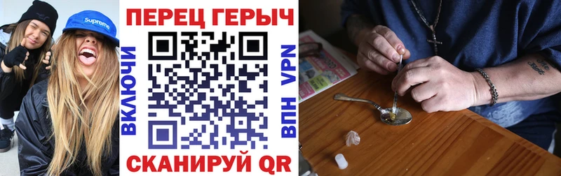 ГЕРОИН гречка  как найти наркотики  Плёс 
