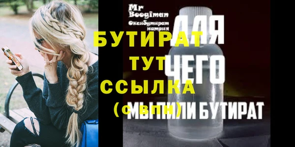 apvp Белокуриха
