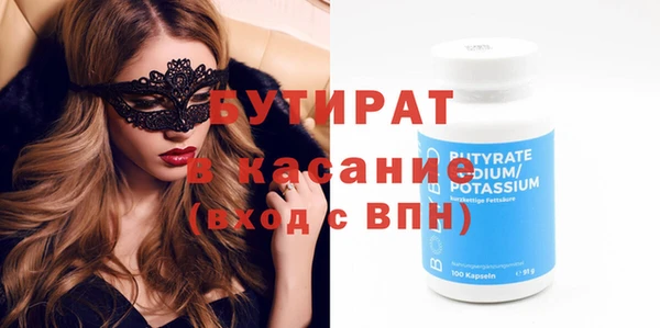 apvp Белокуриха