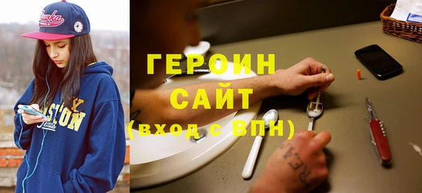 MDMA Premium VHQ Белоозёрский