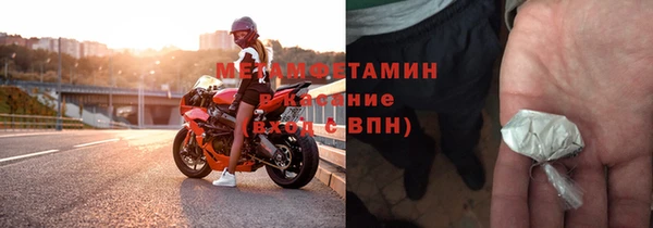 MDMA Premium VHQ Белоозёрский