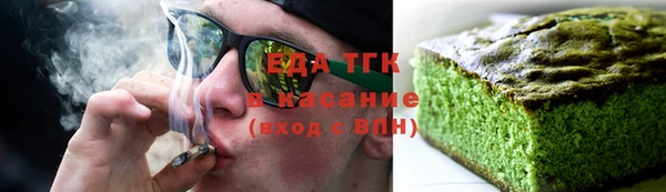 индика Беломорск