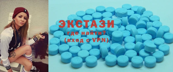 MDMA Premium VHQ Белоозёрский