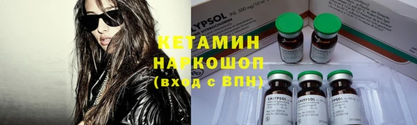 MDMA Premium VHQ Белоозёрский
