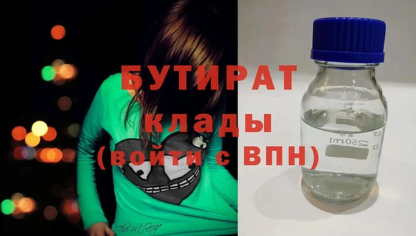 MDMA Premium VHQ Белоозёрский