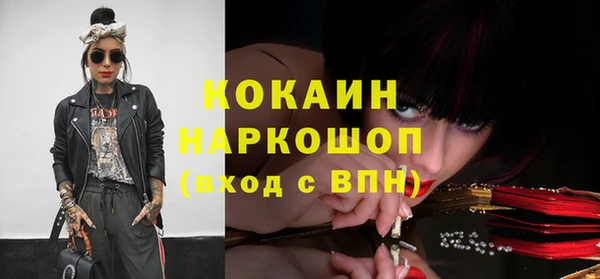 MDMA Premium VHQ Белоозёрский