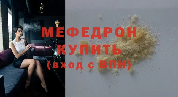 индика Беломорск