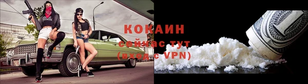 кокаин премиум Нягань