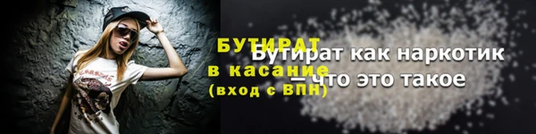 apvp Белокуриха