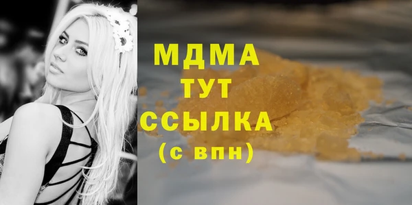 apvp Белокуриха