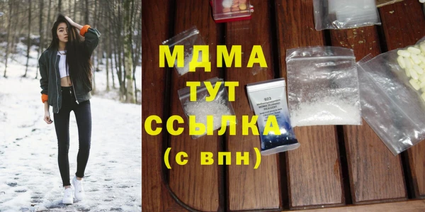 apvp Белокуриха