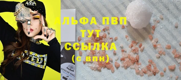 MDMA Premium VHQ Белоозёрский