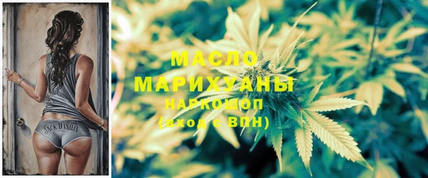 MDMA Premium VHQ Белоозёрский