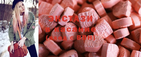 MDMA Premium VHQ Белоозёрский
