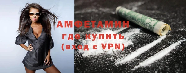 apvp Белокуриха