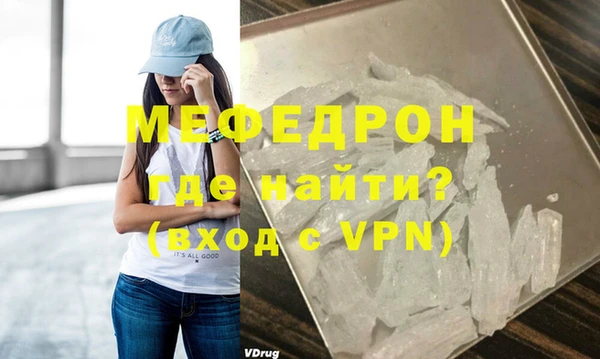 индика Беломорск