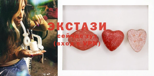 MDMA Premium VHQ Белоозёрский