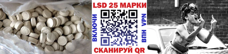 Лсд 25 экстази ecstasy  дарнет шоп  Плёс 