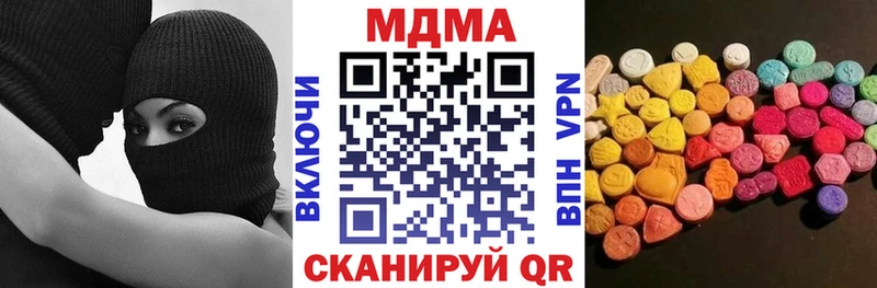 МДМА молли  дарк нет клад  Плёс 