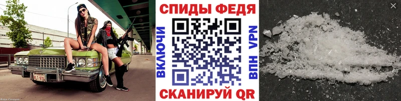 МЕТАМФЕТАМИН пудра  Плёс 