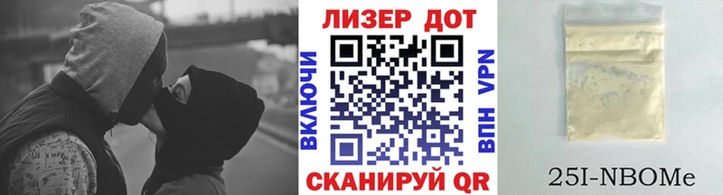 купить наркотик  Плёс  Марки NBOMe 1,8мг 