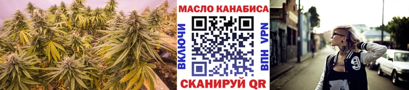 ТГК THC oil  где можно купить наркотик  Плёс 
