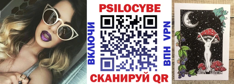 наркотики  Плёс  маркетплейс Telegram  Псилоцибиновые грибы ЛСД 